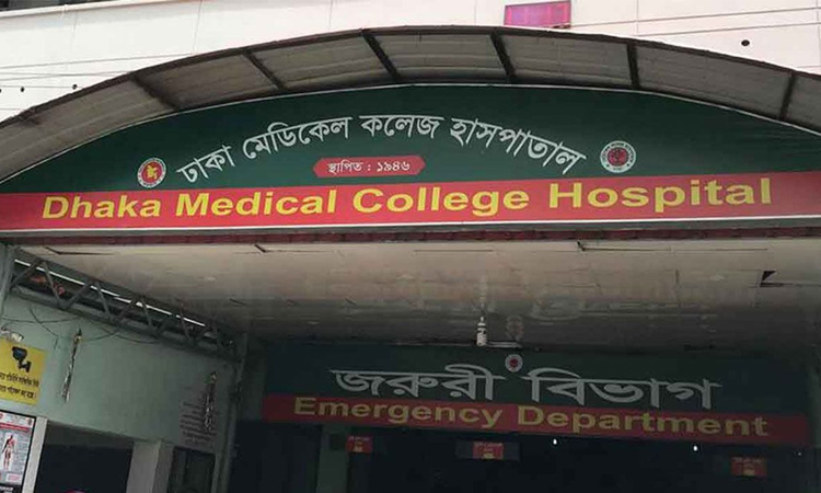 Woman gives birth to six babies at DMC