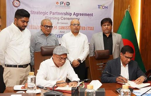 TSS, TiCON System Ltd ink strategic partnership deal