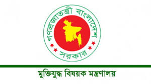 Legal action to be taken against fake July fighters: Liberation War Ministry