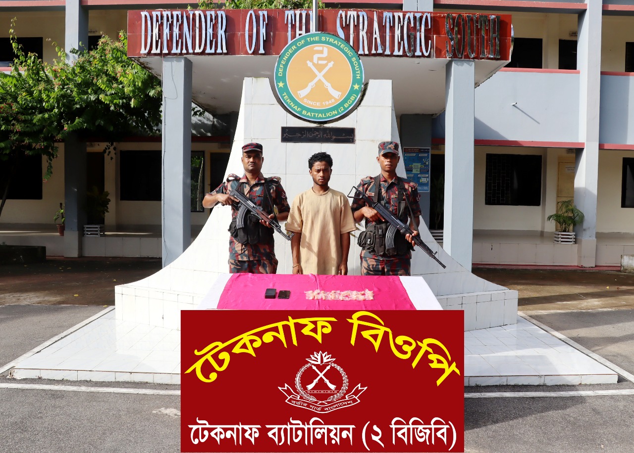 One arrested for smuggling Yaba in stomach in Teknaf