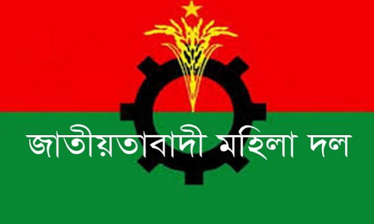 Mohila Dal cautions activists against fake press notifications