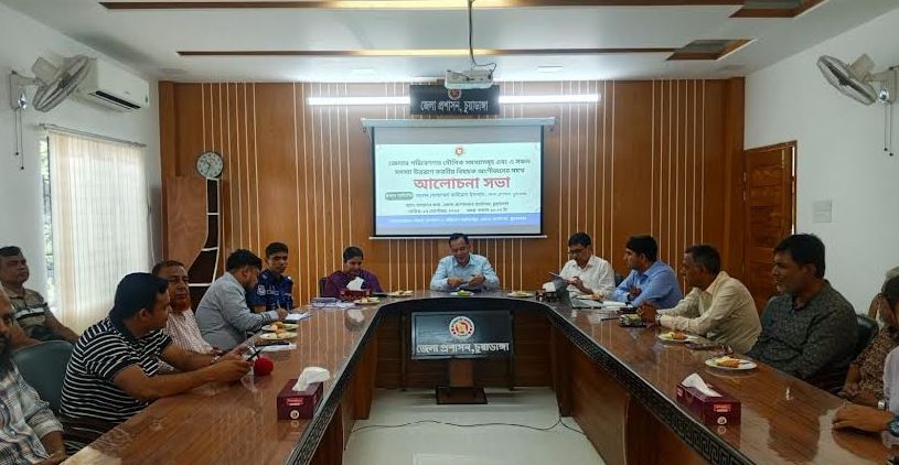 Speakers call for stopping environment pollution in Chuadanga