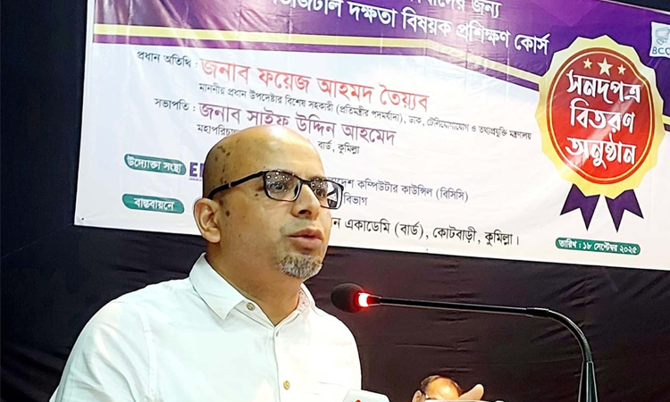 Govt wants to expand access to technology education: Taiyeb