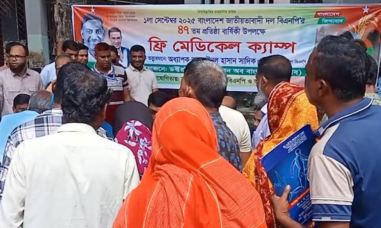 BNP arranges free medical camp in Gaibandha