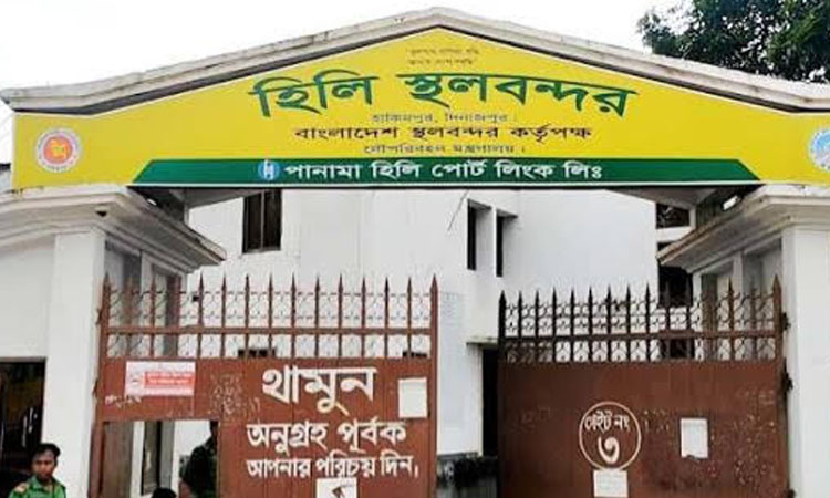 Export-import at Hili Land Port to remain suspended for 8-days during Durga Puja