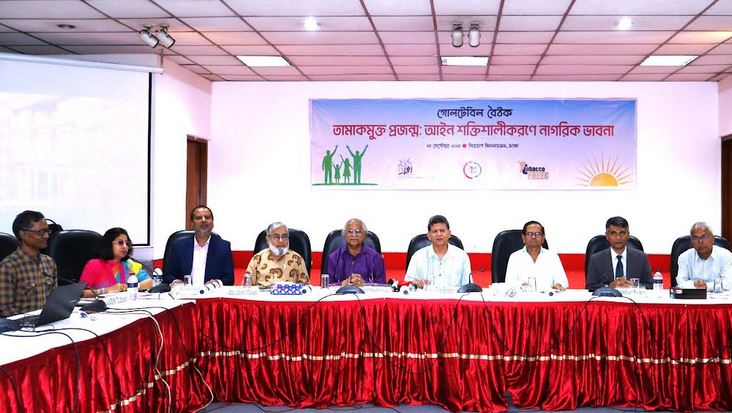 Experts urge strengthening law to build a tobacco-free generation