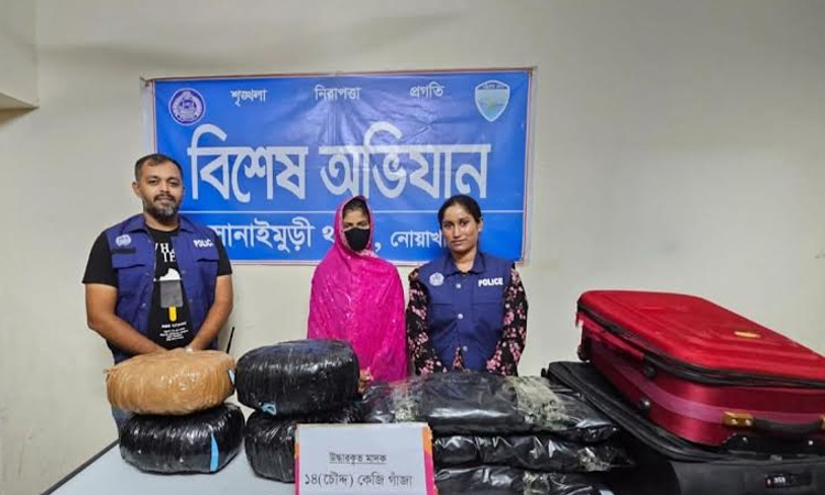 Woman arrested with 14kg ganja in Noakhali