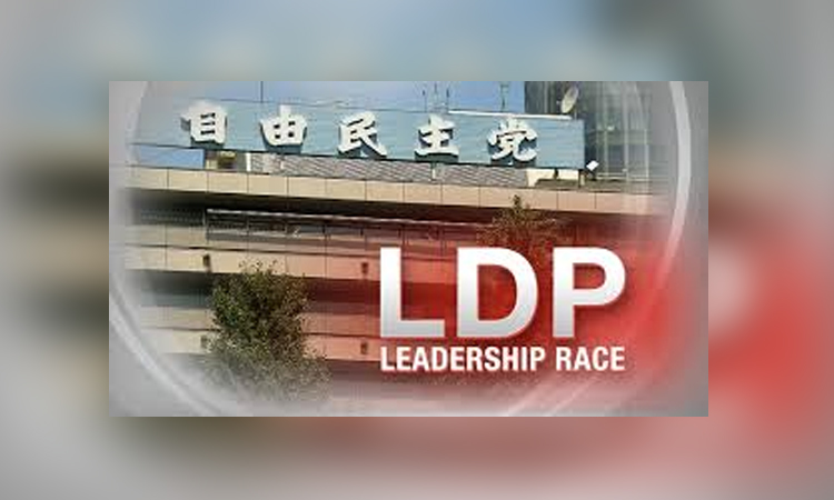 Japan ruling party leadership race kicks off