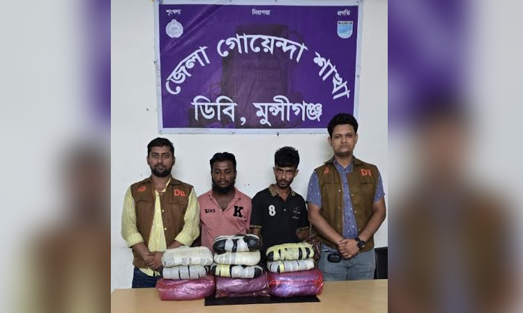 Men arrested with 12kg ganja in Munshiganj