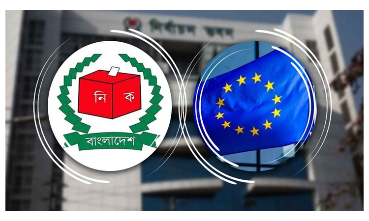 European Union Exploratory Mission team meets EC tomorrow