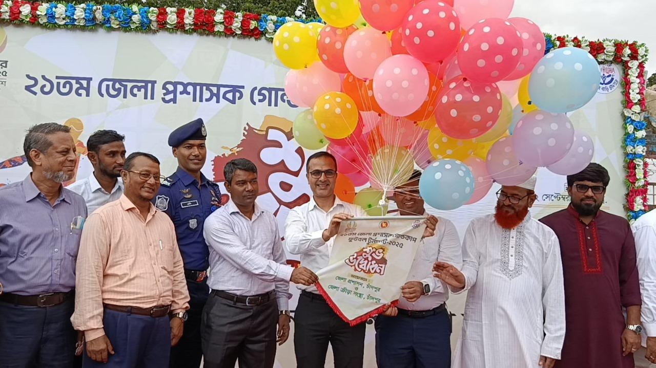 DC Gold Cup Football begins in Chandpur