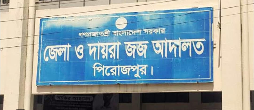 Three get life term in Pirojpur murder case