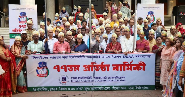 DUAA celebrates 77th founding anniversary