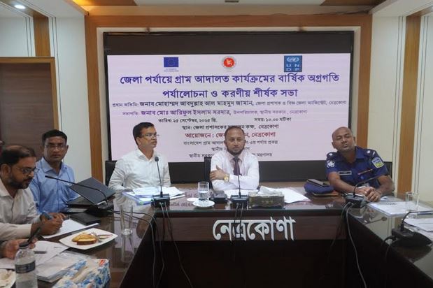 1,823 cases disposed of in Netrokona village court last year
