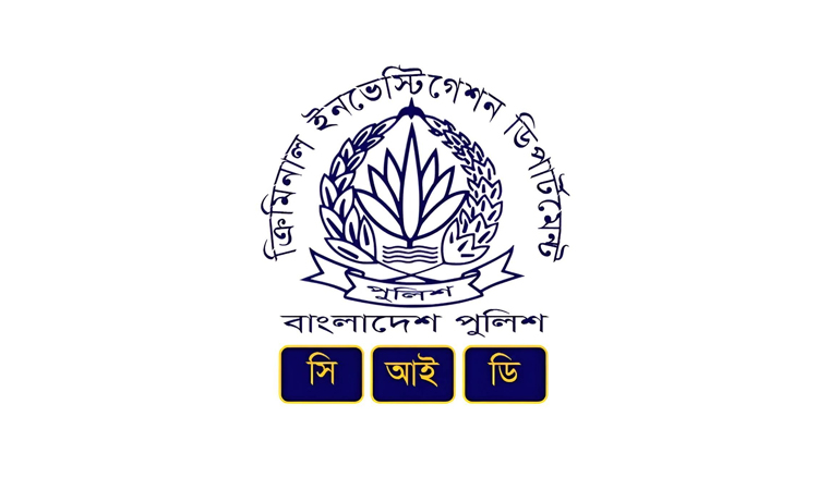 CID investigating 113 July Uprising cases including 65 murder ones 