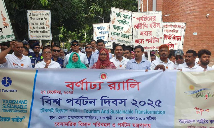 World Tourism Day observed in Rajshahi