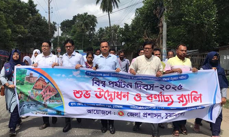 World Tourism Day observed through organizing various programmes