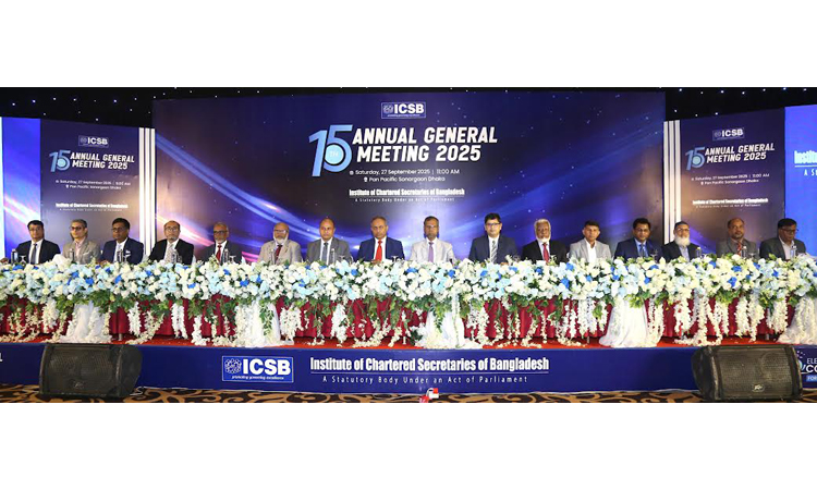 ICSB holds its 15th AGM