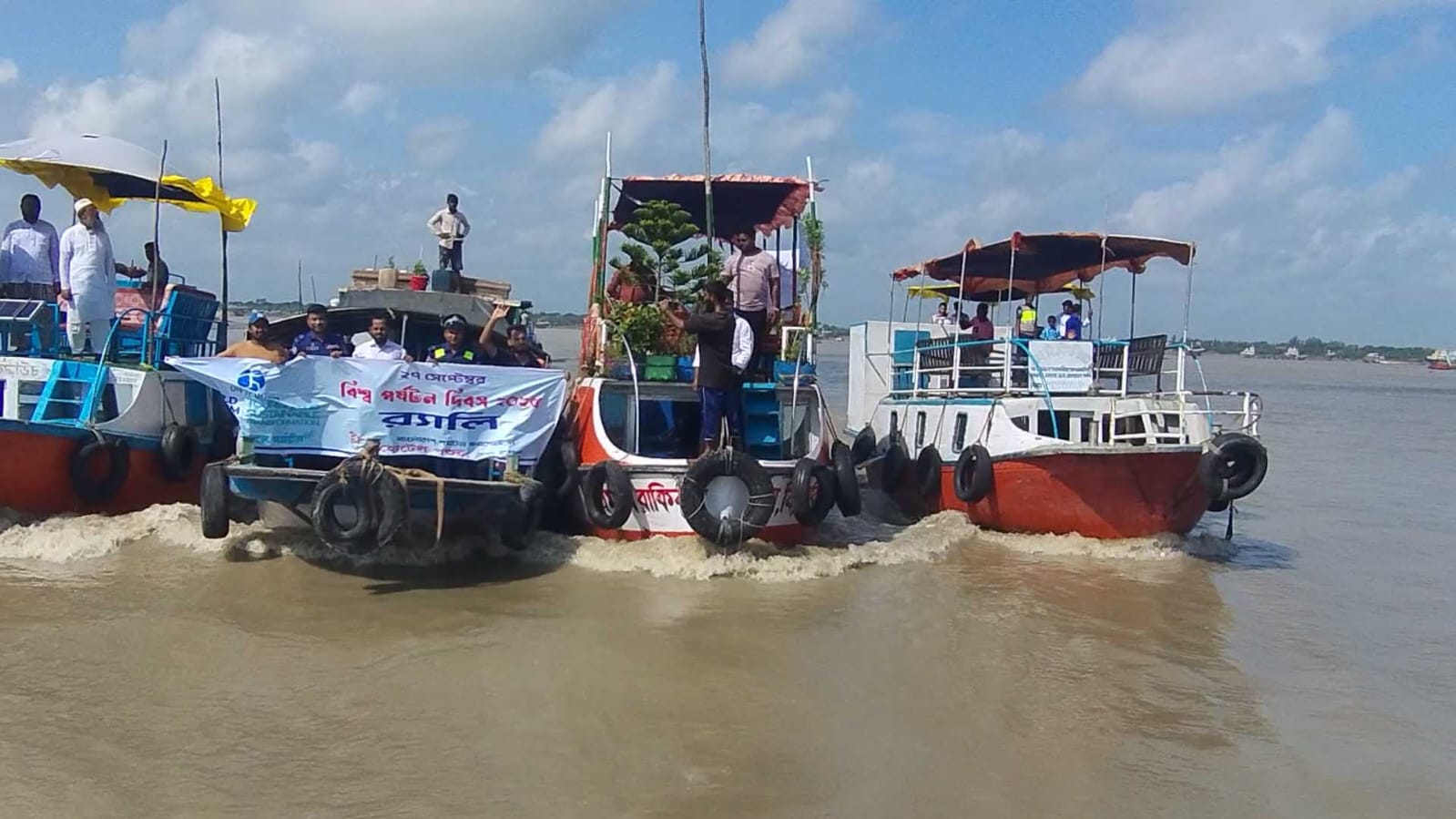World Tourism Day observed in Bagerhat through various arrangements