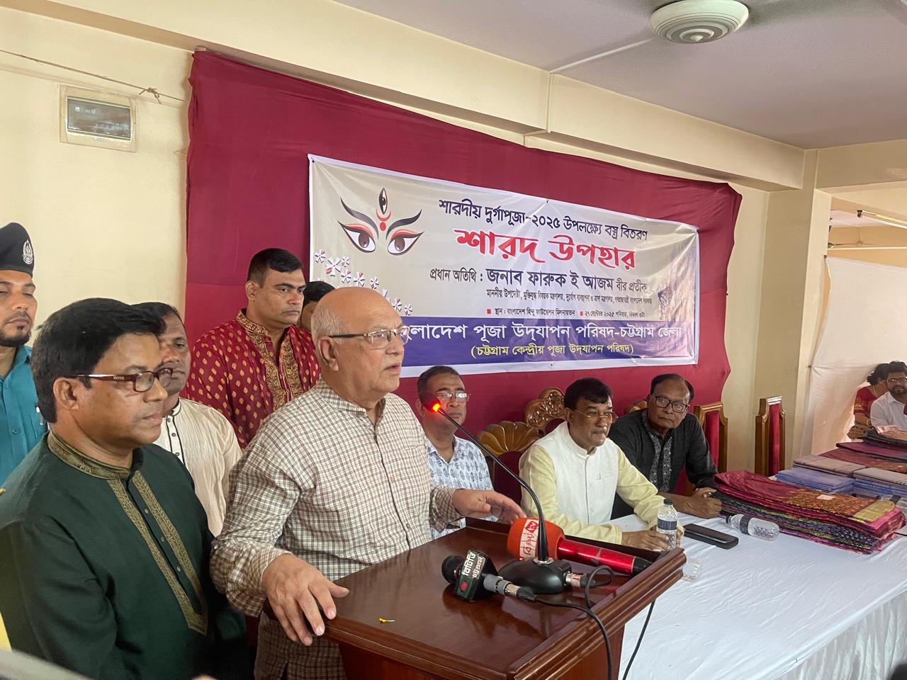 Advier Faruke-e-Azam cautions rumors during Durga Puja
