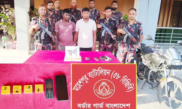 Two held with gold bars worth Tk 3.69cr in Jhenaidah