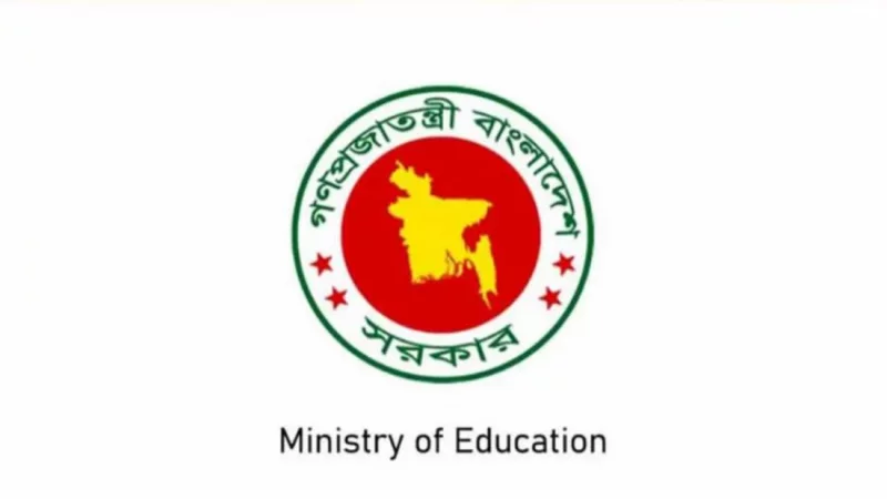 Education ministry publishes DCU draft ordinance, seeks reviews