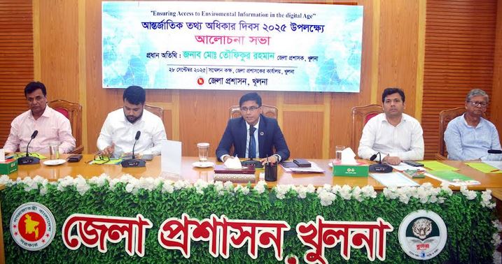 Discussion on International Right to Information Day held in Khulna