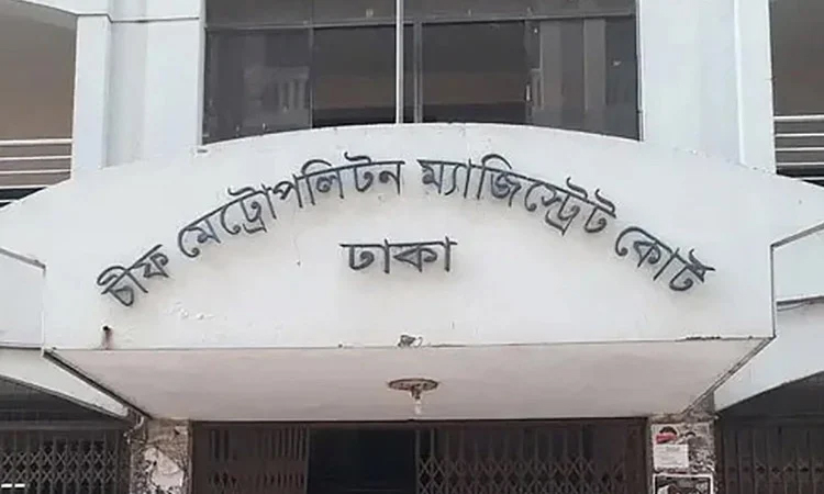 Investigation report in BB reserve heist case on Nov 4