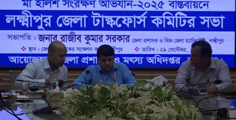 District taskforce committee holds meeting on hilsa protection