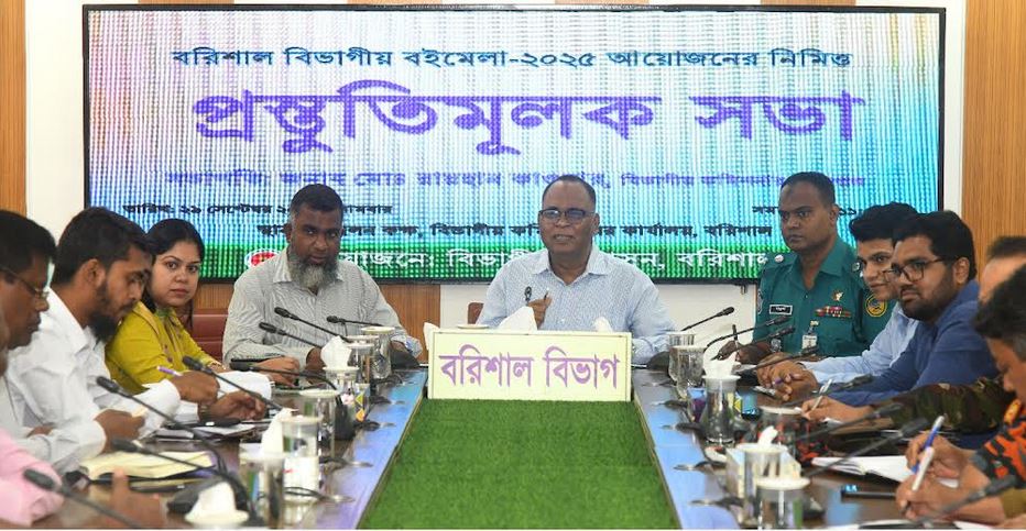 Barishal Divisional Book Fair to begin Oct 8