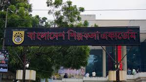 Sharadiya Cultural Festival to begin at Shilpakala Academy tomorrow