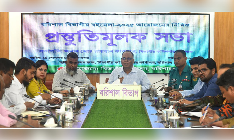 Barishal Divisional Book Fair to begin Oct 8