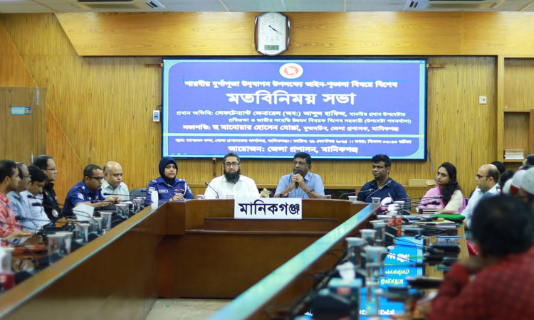 Special meeting held in Manikganj ahead of Durga Puja