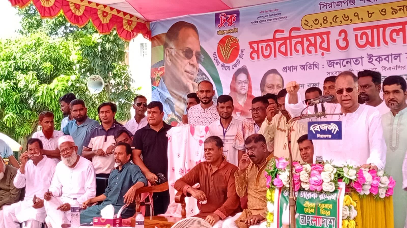 BNP upholds spirit of independence: Tuku
