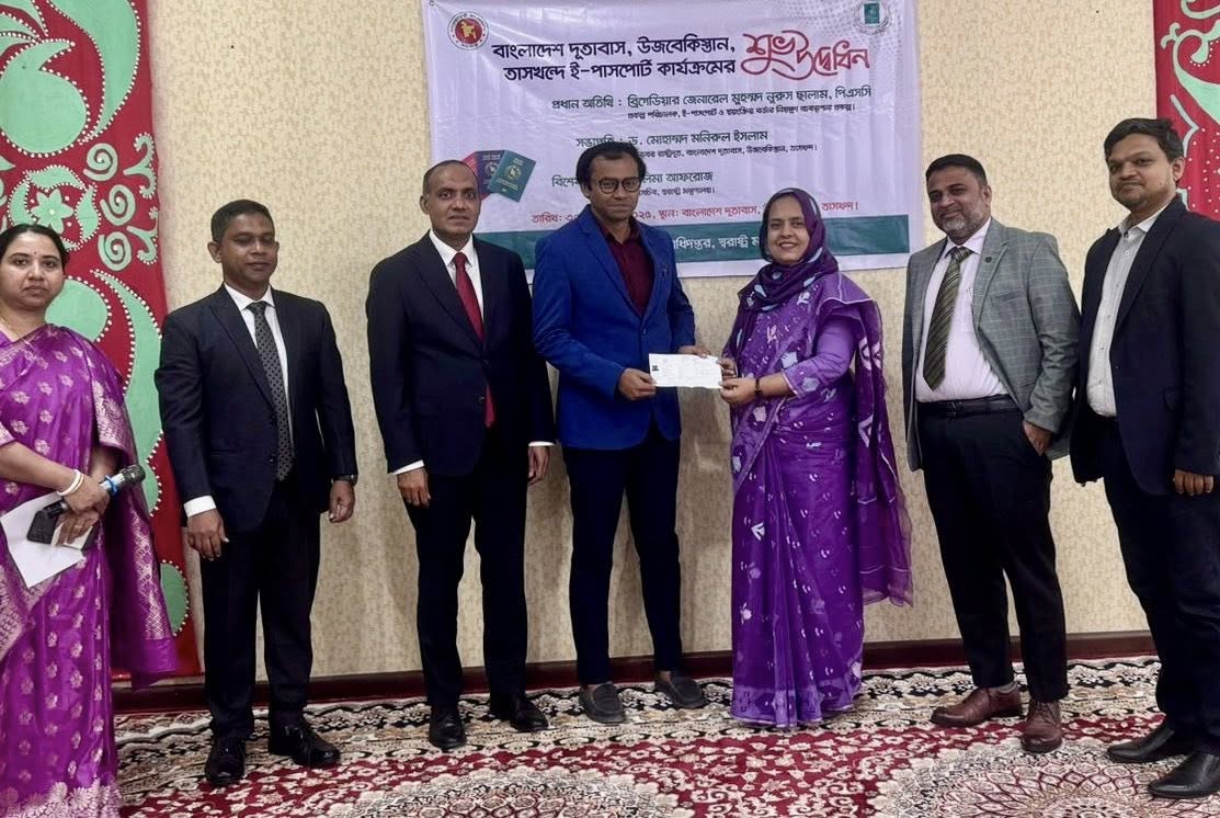 E-passport service launched at Bangladesh Embassy in Uzbekistan