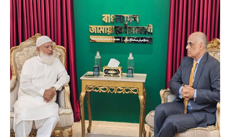 Brazilian ambassador pays courtesy call on Jamaat Chief