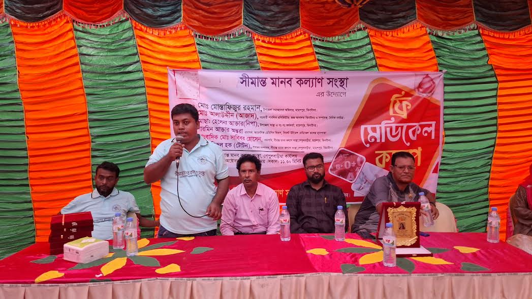 Free medical camp held in Jhenaidah