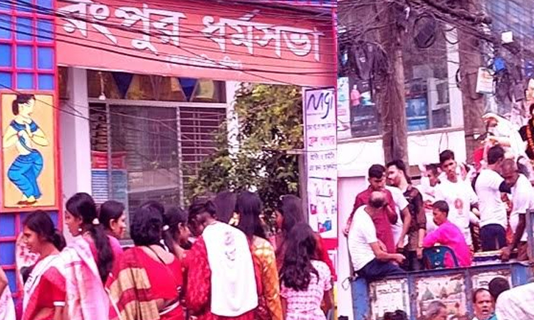 Durga Puja festival ends with immersion of idols in Rangpur
