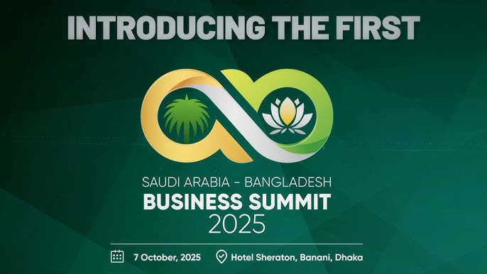 ‘Saudi-Bangladesh Business Summit’ kicks off tomorrow