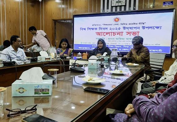 World Teachers Day observed in Rajshahi