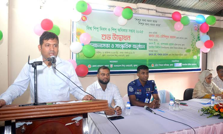 World Children's Day and Child Rights Week inaugurated in Khulna
