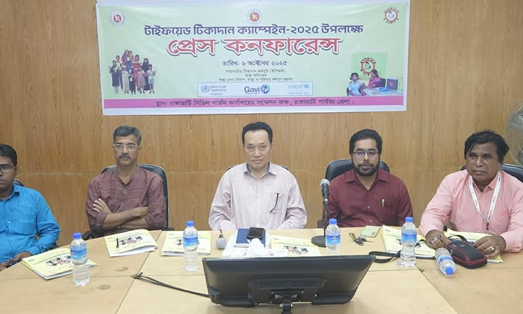 Rangamati targets over 1.54 lakh children for typhoid vaccination