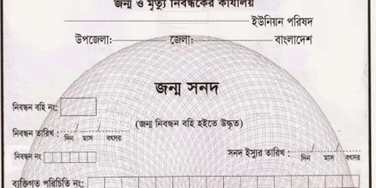 Law reform essential to make birth and death registration universal: experts