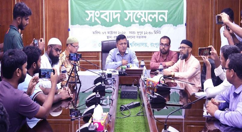 BRUR to hold its first convocation on Dec 20