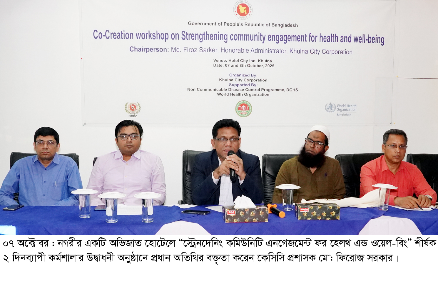KCC administrator stresses community leadership for a clean, healthy city