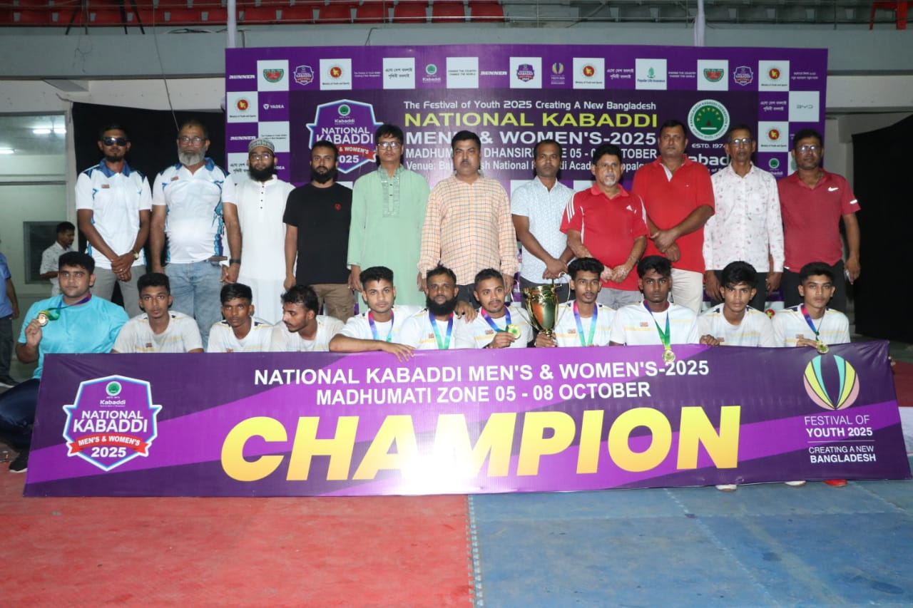 Gopalganj emerge champions in national Kabaddi meet
