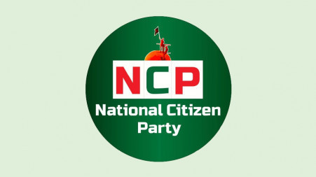 NCP reasserts demand for 'Shapla' symbol