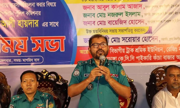 KMP commissioner call on upholding law, order