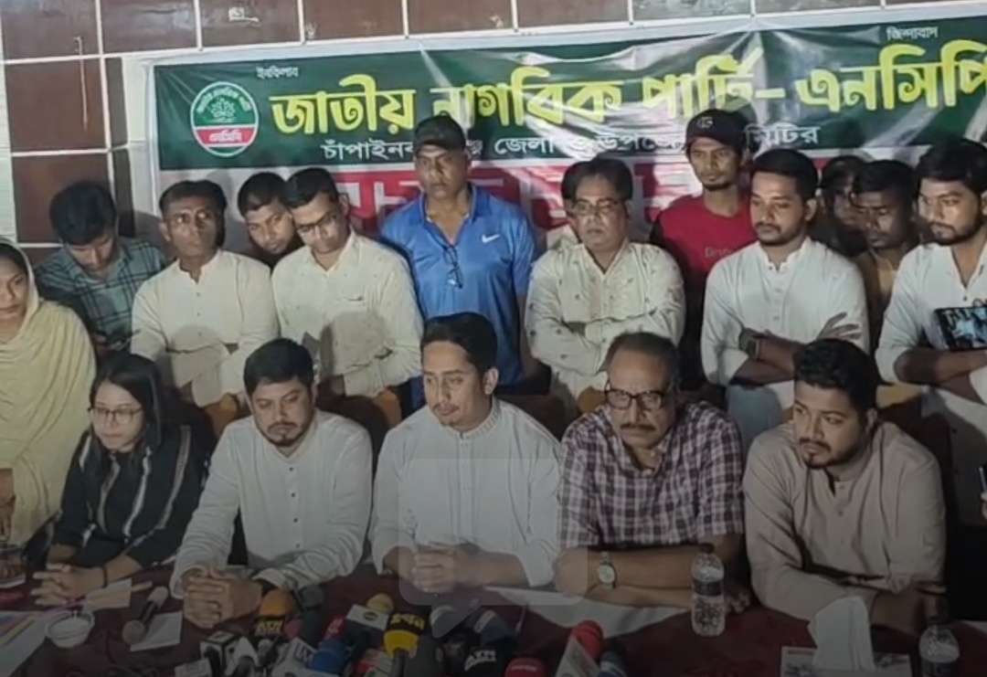 Crisis won't end without proper implementation of July Charter: Sarjis