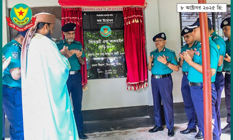 DMP Commissioner inaugurates Siddheswari, Kakrail Outpost buildings
